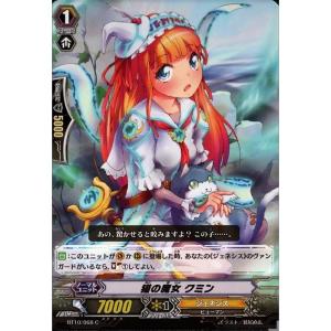 BOX/プロモパック】 Xross Stars ブースターパック 第3弾 Broken