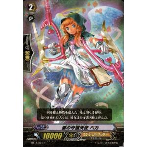 ハーヴェスト・エルフ 【DZ-BT09/SR35】【SR】_ : トレカのツボ ヤフー