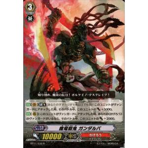 RRR] BT15/005《ドラゴニック・オーバーロード“The Яe-birth