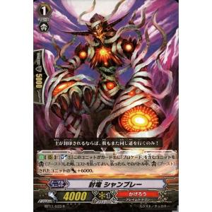 RRR] BT15/005《ドラゴニック・オーバーロード“The Яe-birth