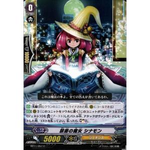 カードファイト!! ヴァンガード ティックダウン・ドラゴン SR DZ-BT10