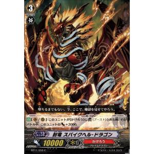 神獄封竜 クロスオリジン 【G-FC02/003】【GR】_ : v-074707