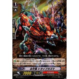 SP] EB11/S06《幽幻の撃退者 モルドレッド・ファントム》 : トレカの