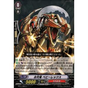 遊戯王オフィシャルカードゲーム デュエルモンスターズ 遊戯王カード