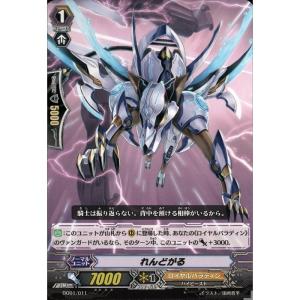 シャドウバース エボルヴ PCS01-022 シェフィ (SL スーパーレジェンド