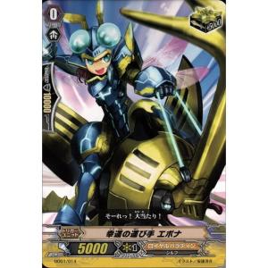 R] EB12/013《黒蛇の魔女 チコリ》 : トレカのツボ ヤフー店 - 通販