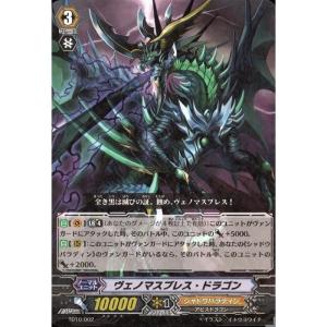 RRR] BT15/005《ドラゴニック・オーバーロード“The Яe-birth