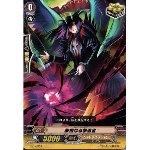 MミュウツーEX [EX×M×BREAK] CP4 052/131 傷有り ポケモンカード