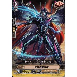 バトルスピリッツ ドライビングフォース（Xレア） 永皇の輝き（BS76