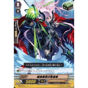 遊戯王 RA01-EN001 溶岩魔神ラヴァ・ゴーレム Lava Golem (英語版 1st