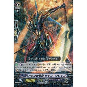 ディズニー ロルカナTCG 208/204・JA・9 アースラ 海の魔女 (日本語版