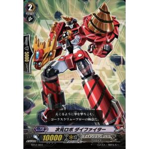 RRR] BT15/005《ドラゴニック・オーバーロード“The Яe-birth