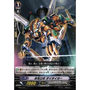 RRR] BT15/005《ドラゴニック・オーバーロード“The Яe-birth