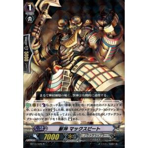 プレイ用】遊戯王 EX-55 ジャッジ・マン(日本語版 スーパーレア