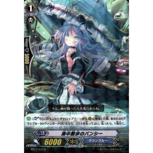 MTG □金/英語版□《策謀の予見者、ラフィーン/Raffine