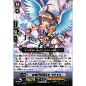 ハーヴェスト・エルフ 【DZ-BT09/SR35】【SR】_ : トレカのツボ ヤフー