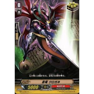 167 【ザ・グレート・サスケ(ライダーキック)】BBM 1997 プロレス