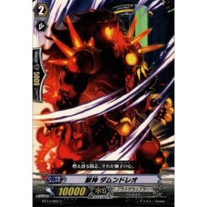 R] EB12/013《黒蛇の魔女 チコリ》 : トレカのツボ ヤフー店 - 通販
