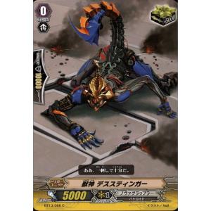 ジャッジマン SR [迅雷スパーク] SM7a 066/060 ポケモンカード ポケカ