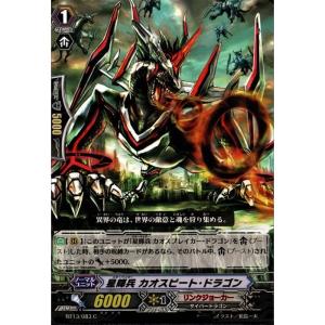 ゲートルーラー 2022GB05-051 槐 ( トリプルレア) 第5弾ブースター