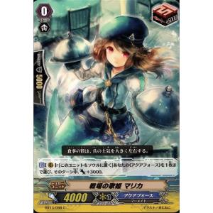 ジャッジマン SR [迅雷スパーク] SM7a 066/060 ポケモンカード ポケカ