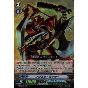 RRR] BT15/005《ドラゴニック・オーバーロード“The Яe-birth