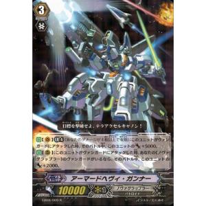 ヴァンガード ジェノサイド・ジャック　V–EB06/OR03 DR Amazon.co.jp: ヴァンガード V-EB06/017 ジェノサイド・ジャック (RR