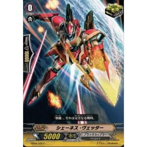 クロススターズ BP02-109/082 巡り合う二人 (SRP スーパーレアパラレル