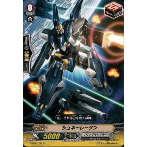クロススターズ BP02-109/082 巡り合う二人 (SRP スーパーレアパラレル