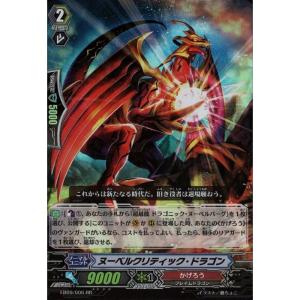 遊戯王　E・HEROクレイマン　英語　シークレットlimited Edition シークレット 英語 E・HERO フレイム・ウィングマン LCGX-EN045 - メルカリ