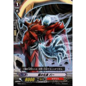 バージェストママーレラ Amazon.co.jp: 遊戯王OCG バージェストマ・マーレラ レア EP16