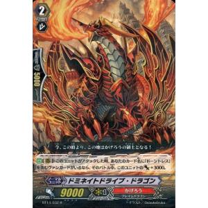 LD] G-LD02/004《ドラゴニック・オーバーロード “The Legend