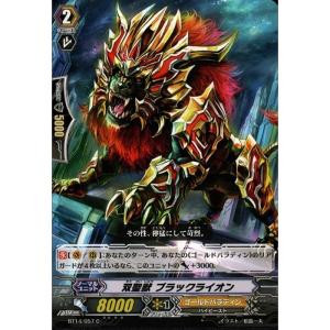 焔天の装裂竜　アパラジア　FFR FFR] D-BT13/FFR03《焔天の装裂竜 アパラジア》 : トレカのツボ ヤフー