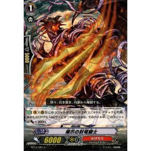 遊戯王オフィシャルカードゲーム デュエルモンスターズ 遊戯王ラッシュ
