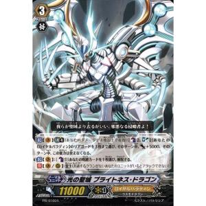 ヴァンガード D-TB06/007 三銃士の想いを宿すフランス王 ダルタニャン