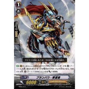 CNo.39 希望皇ホープレイ 【1st】【英】【YS13-EN042】【UR】_