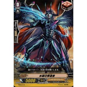 RRR] BT15/005《ドラゴニック・オーバーロード“The Яe-birth