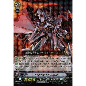 ブシロード 『中古即納』{プレイ用}{TCG} ヴァンガード VZ/004 孤高の