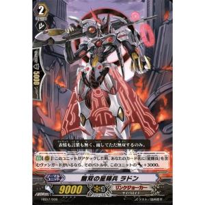 HS07/010《追撃の星輝兵 フェルミウム》 : トレカのツボ ヤフー店