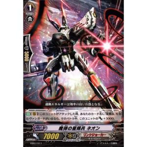 HS07/010《追撃の星輝兵 フェルミウム》 : トレカのツボ ヤフー店