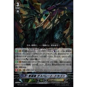 RRR] BT15/005《ドラゴニック・オーバーロード“The Яe-birth