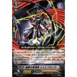 SP] EB11/S06《幽幻の撃退者 モルドレッド・ファントム》 : トレカの