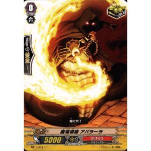 ブシロード ゴジラ カードゲーム スタートデッキ 『ゴジラ-1.0