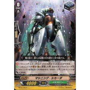 脹相〔R〕【赤】(EX04BT/JJK-3-062) 〈呪術廻戦 Vol.2 ユニオン
