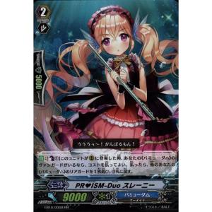 Duo 花開く乙女 リリ RR] EB10/004B《Duo 花開く乙女 リリ》(黒) : トレカのツボ ヤフー店