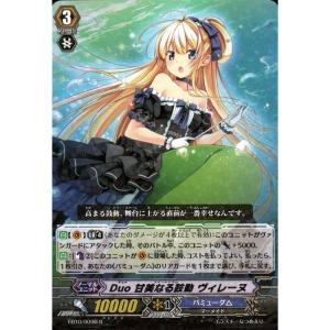 RR] EB10/004B《Duo 花開く乙女 リリ》(黒) : トレカのツボ ヤフー店