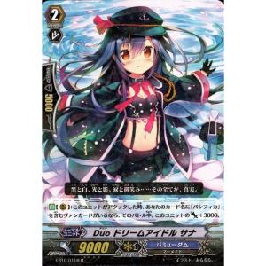 ヴァンガード　ベルベットボイス　レインディア　G-CB07/S09. SP ヴァンガード ベルベットボイス レインディア G-CB07/S09. SP