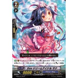 C] EB02/016《ベルベットボイス レインディア》 : トレカのツボ