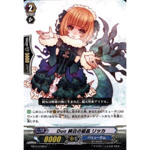 SP] EB11/S06《幽幻の撃退者 モルドレッド・ファントム》 : トレカの