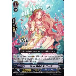 [C] EB10/026W《Duo 海月の傘 クーラ》(白)